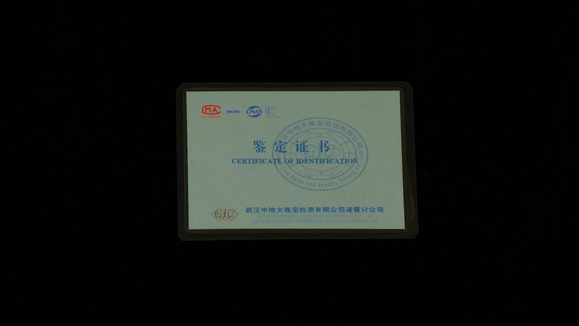 Product qualification image 2