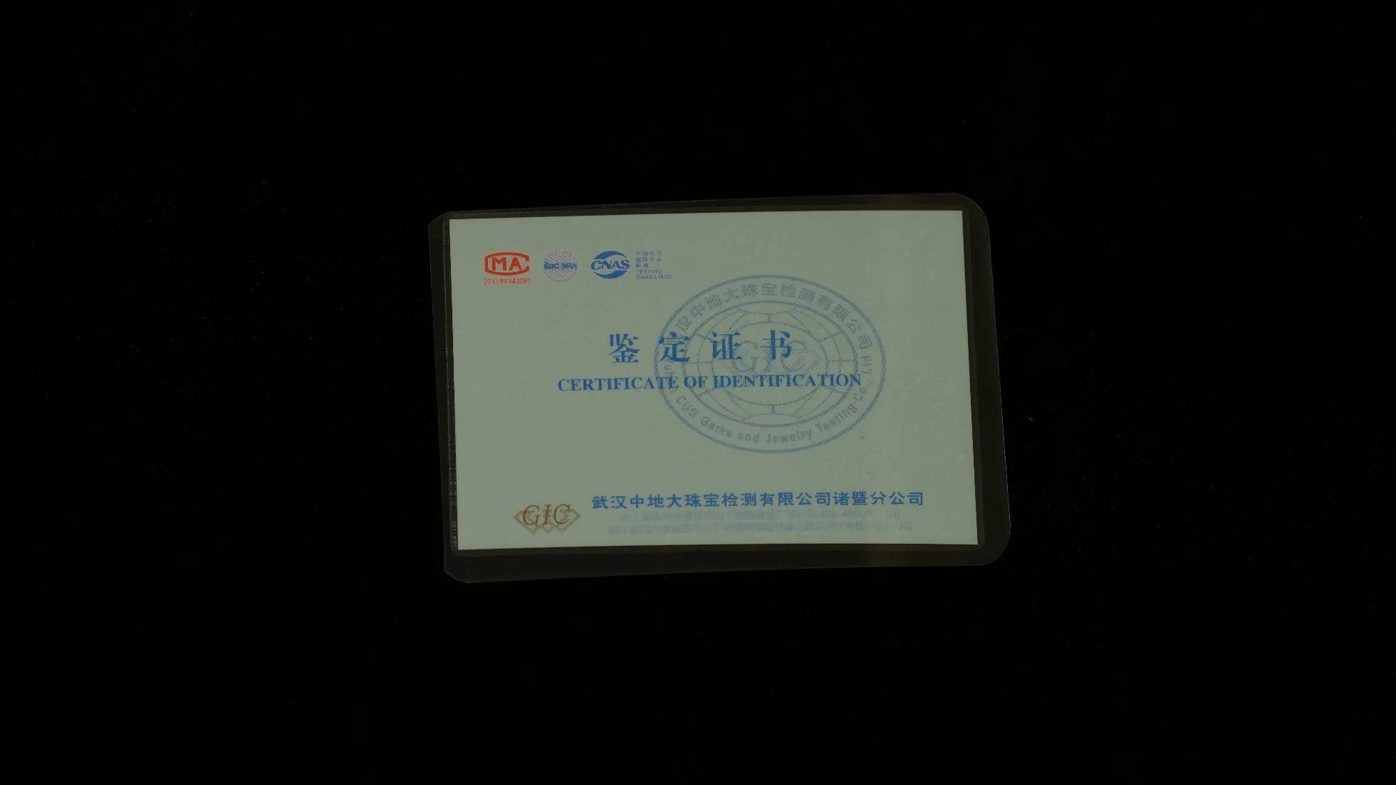 Product qualification image 2