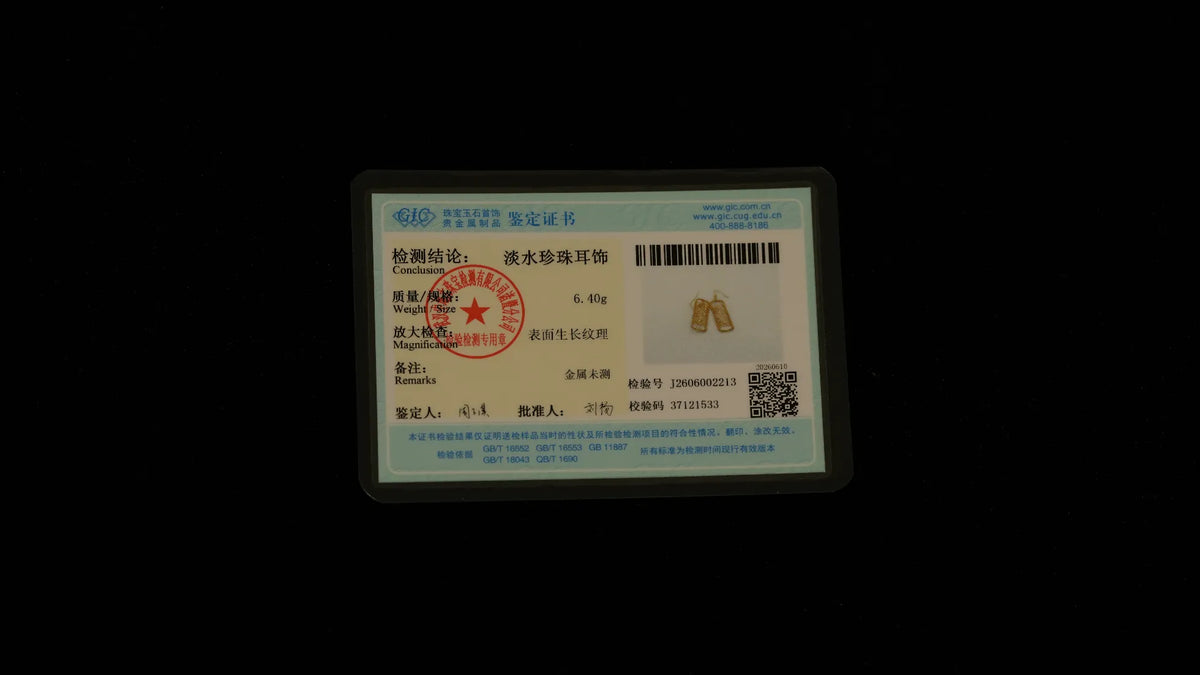 Product qualification image 1