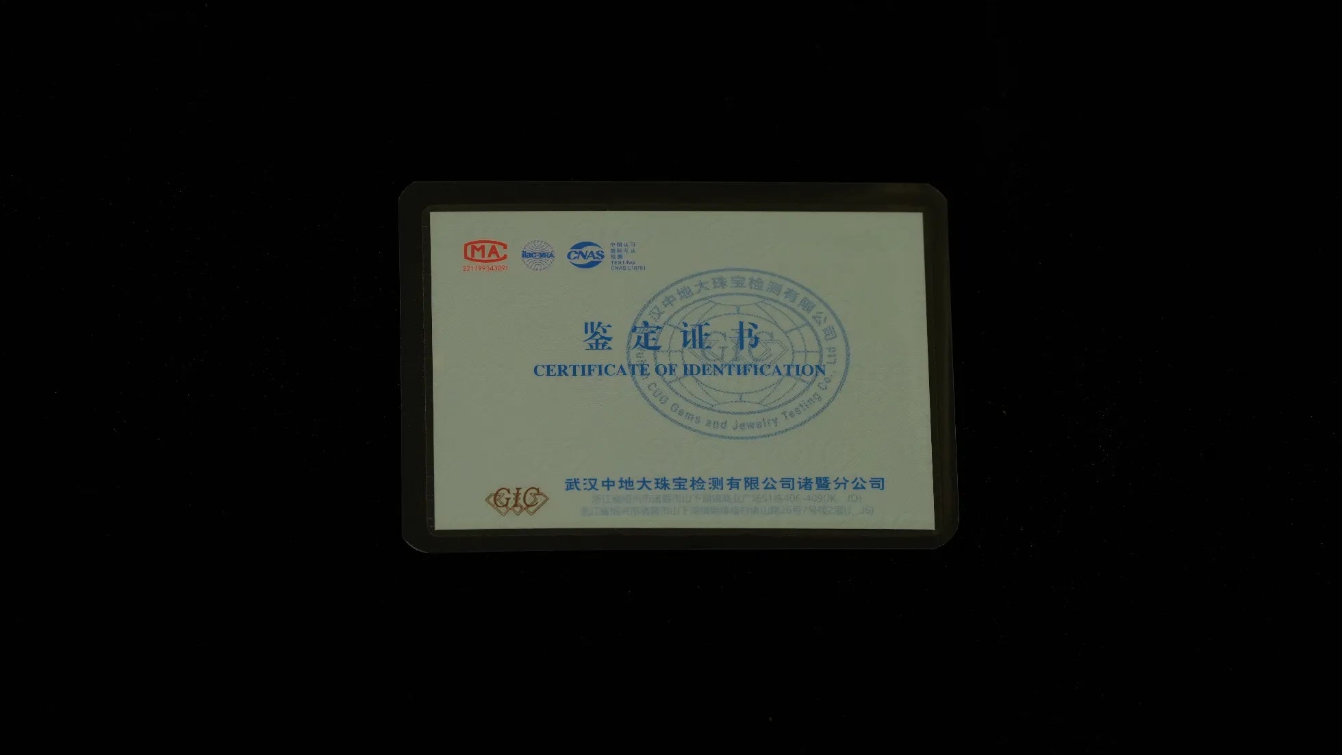Product qualification image 2