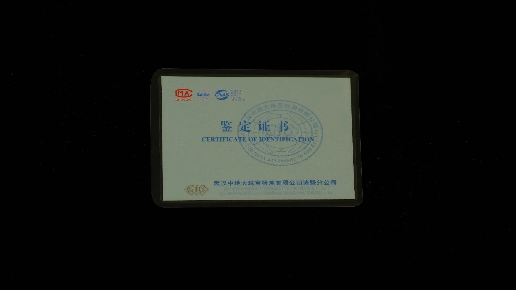 Product qualification image 2