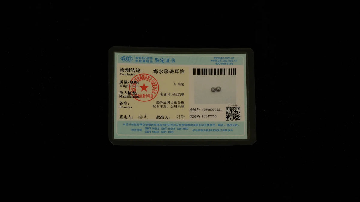 Product qualification image 1