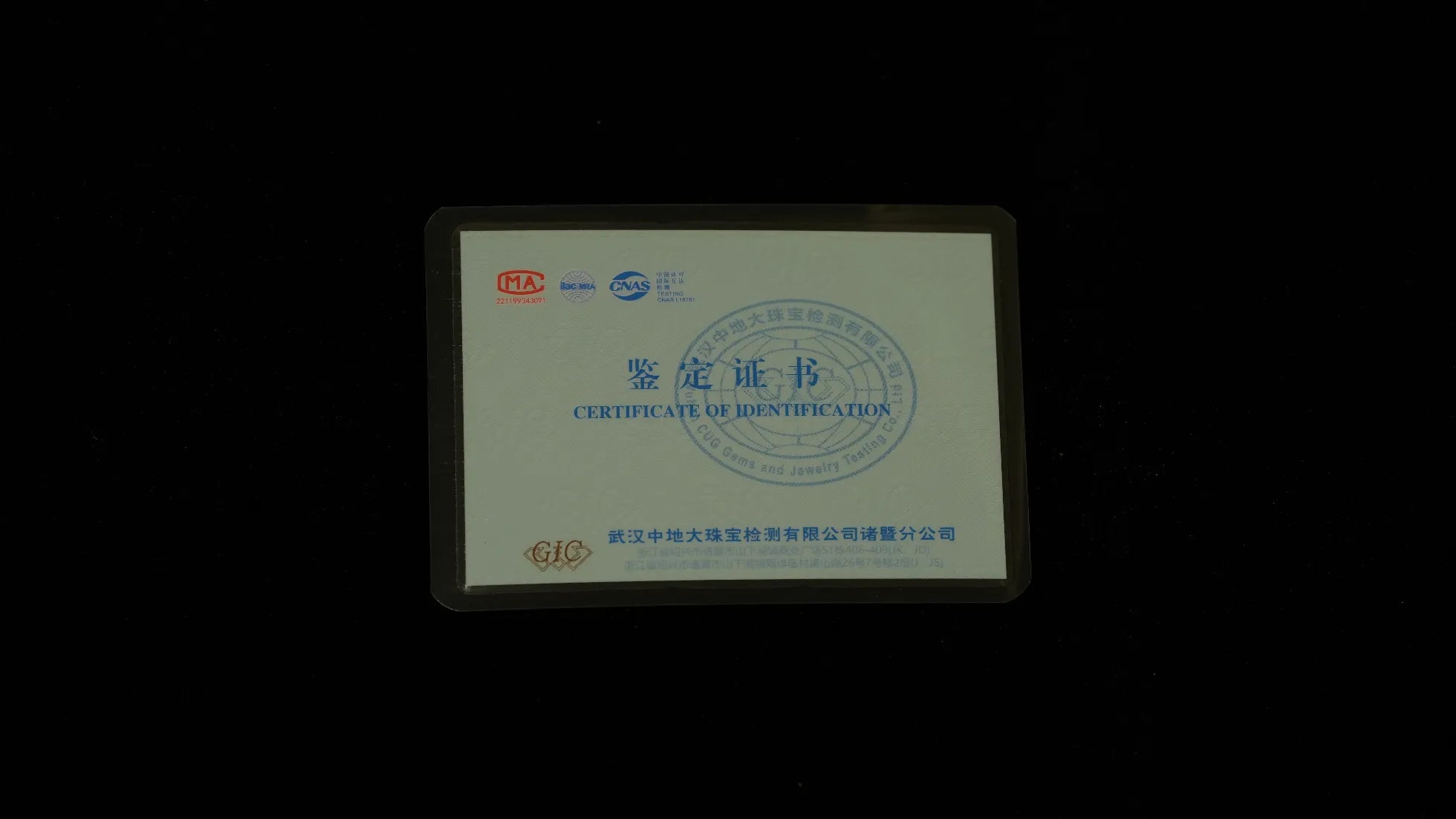 Product qualification image 2