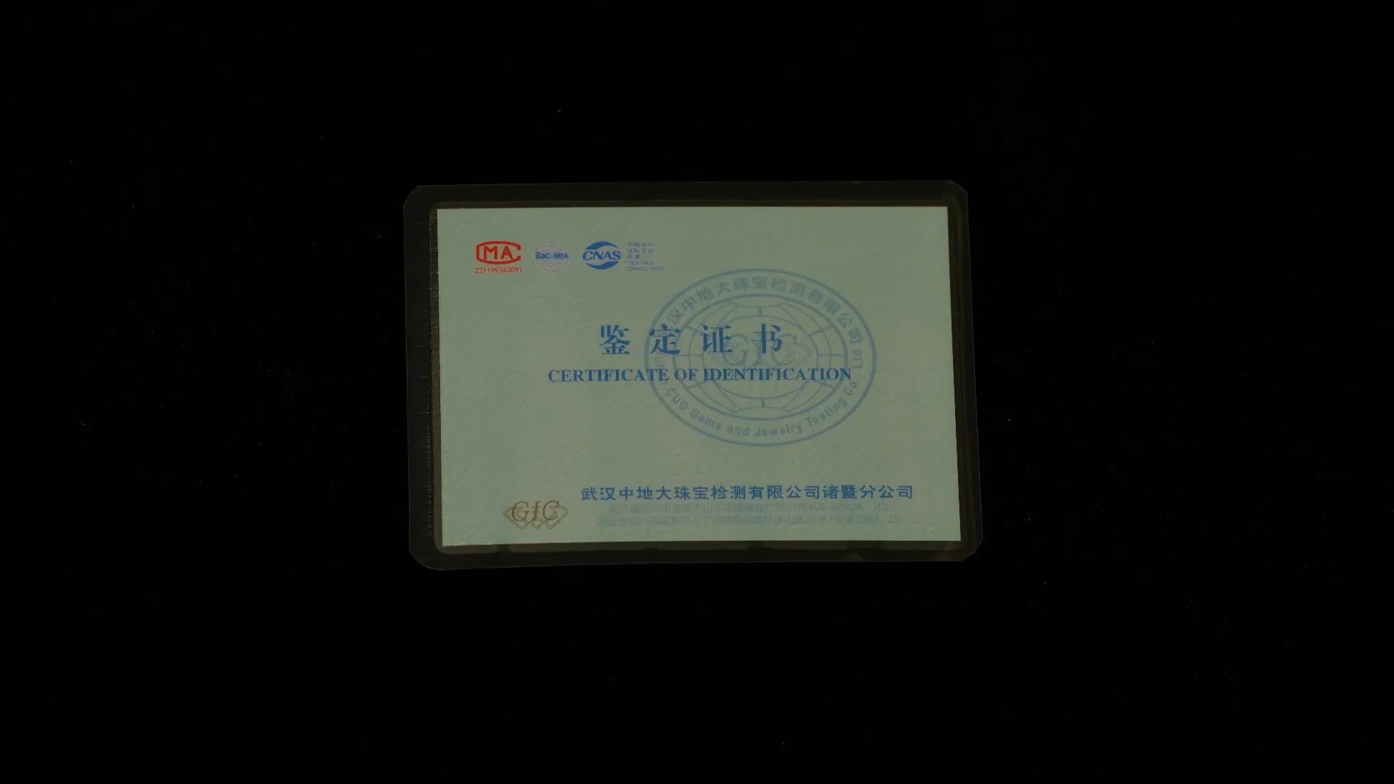 Product qualification image 2