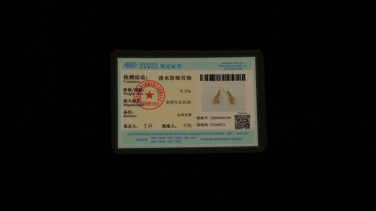 Product qualification image 1
