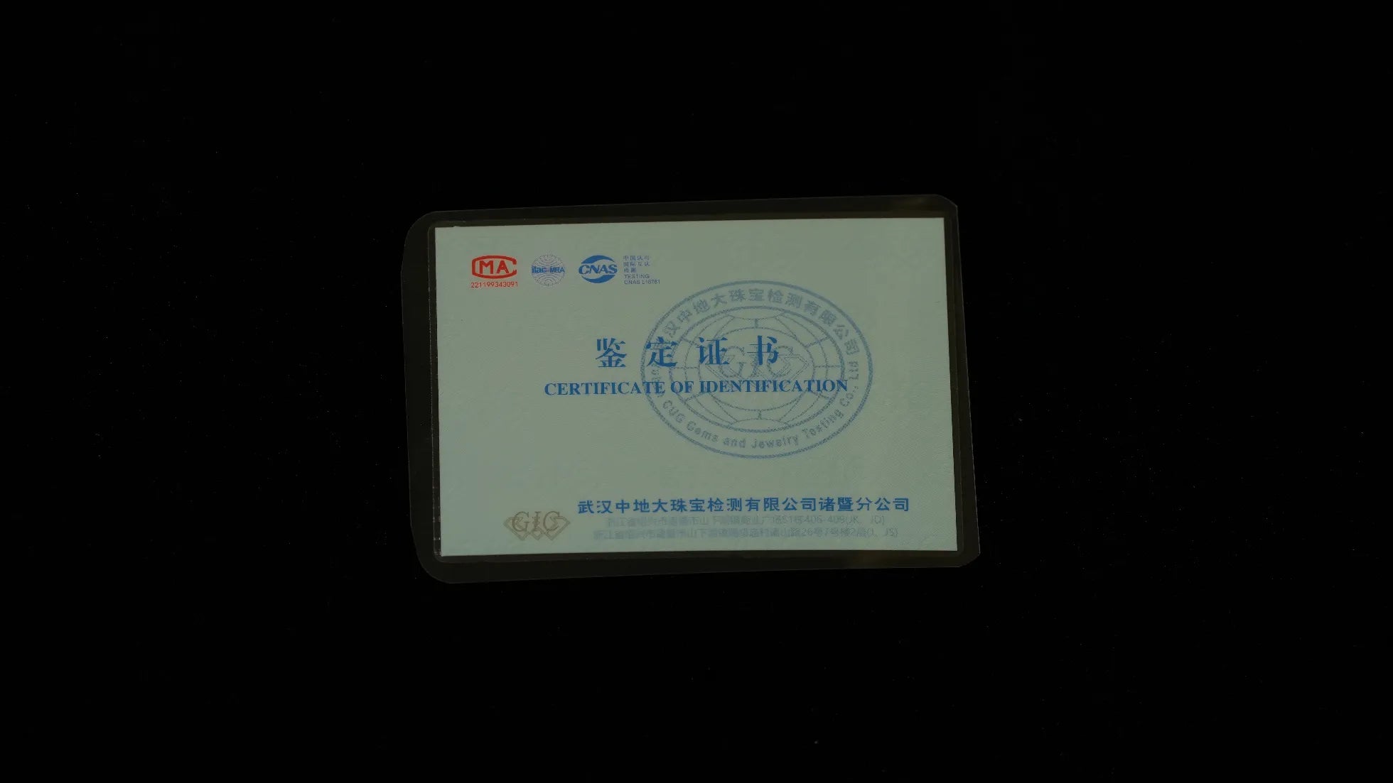 Product qualification image 2