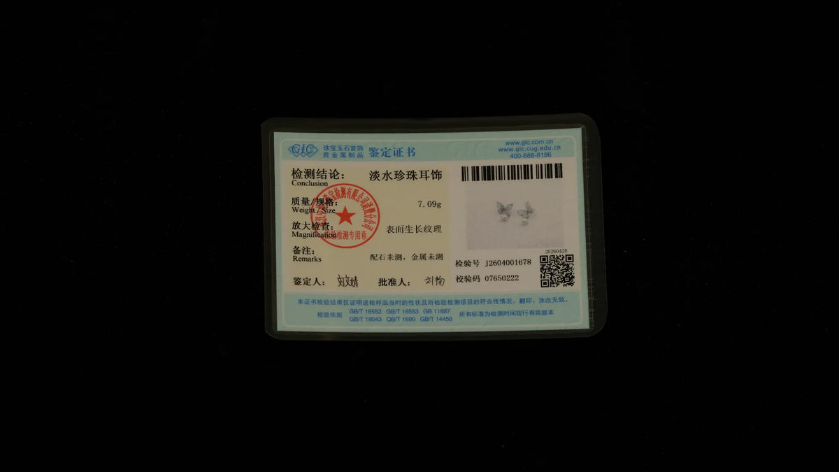 Product qualification image 1