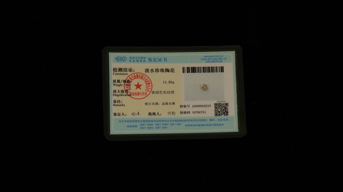 Product qualification image 1