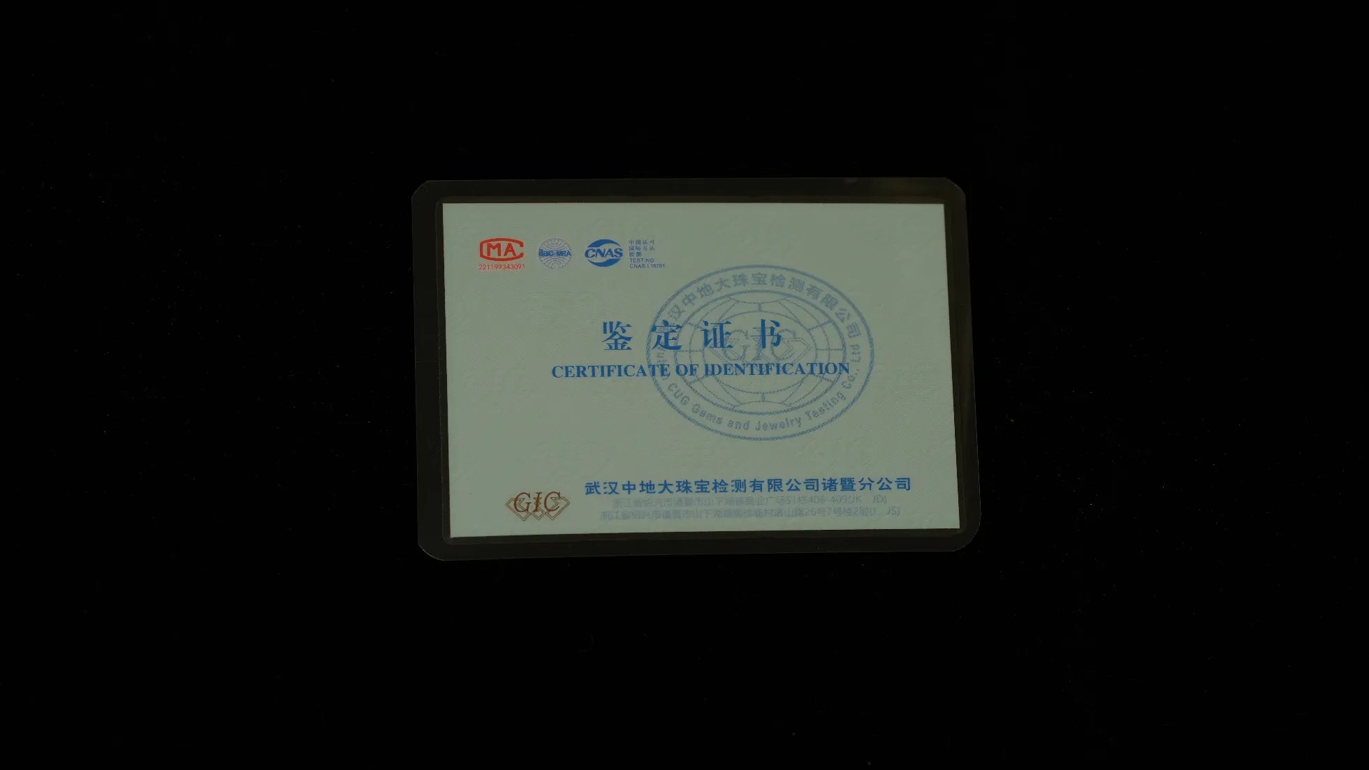 Product qualification image 2