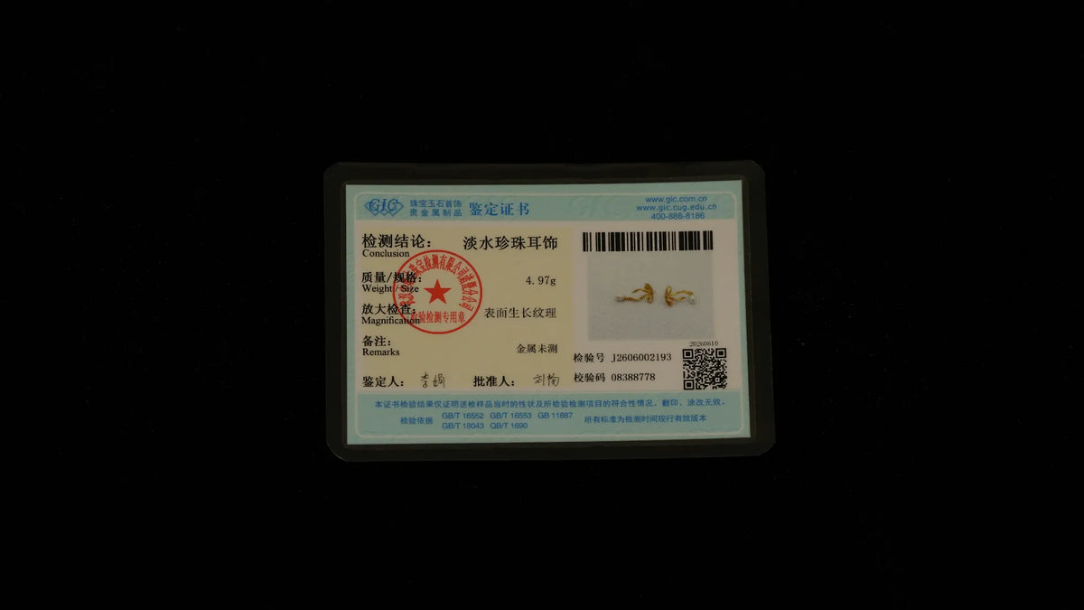 Product qualification image 1
