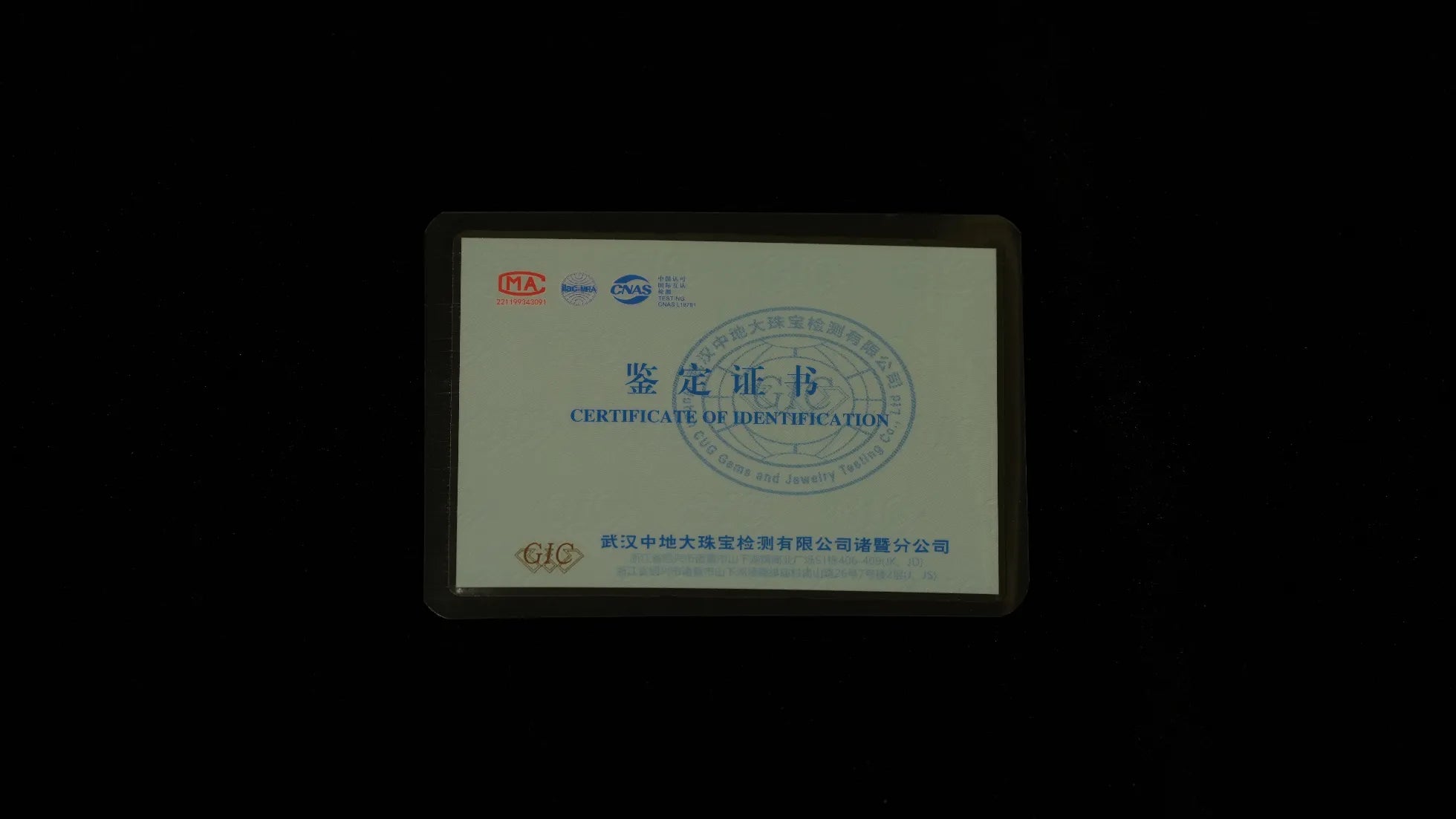 Product qualification image 2