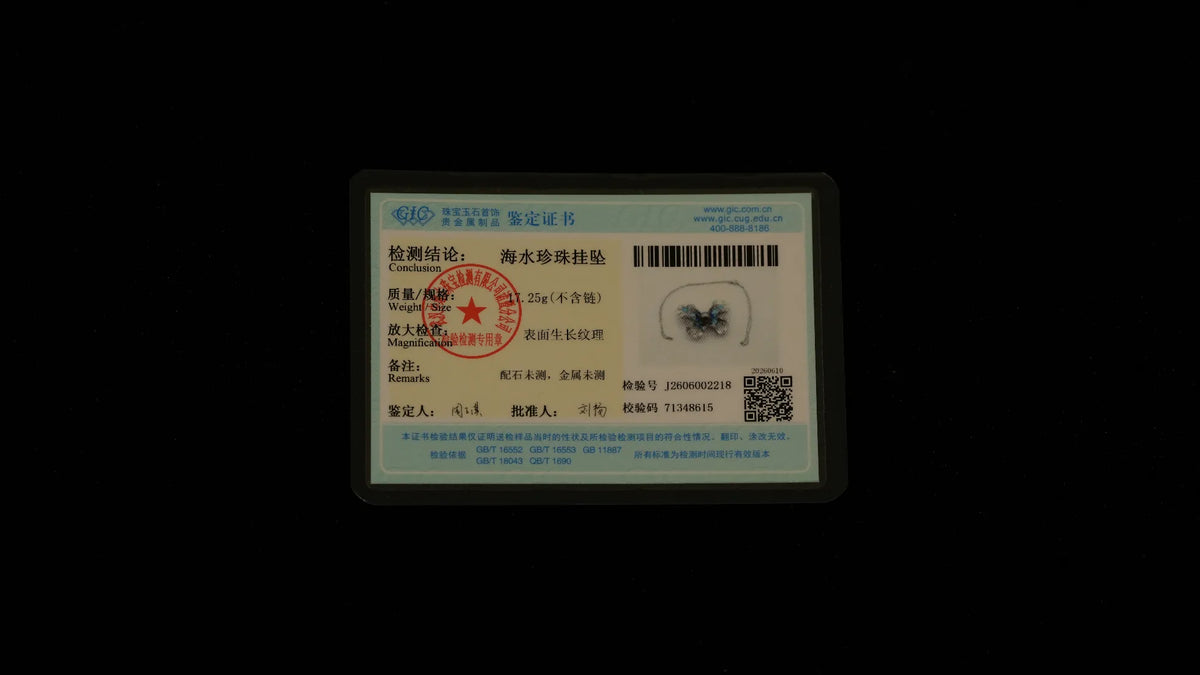 Product qualification image 1