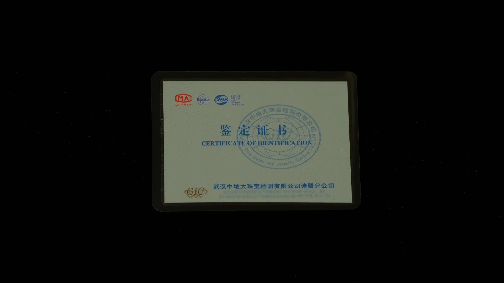Product qualification image 2
