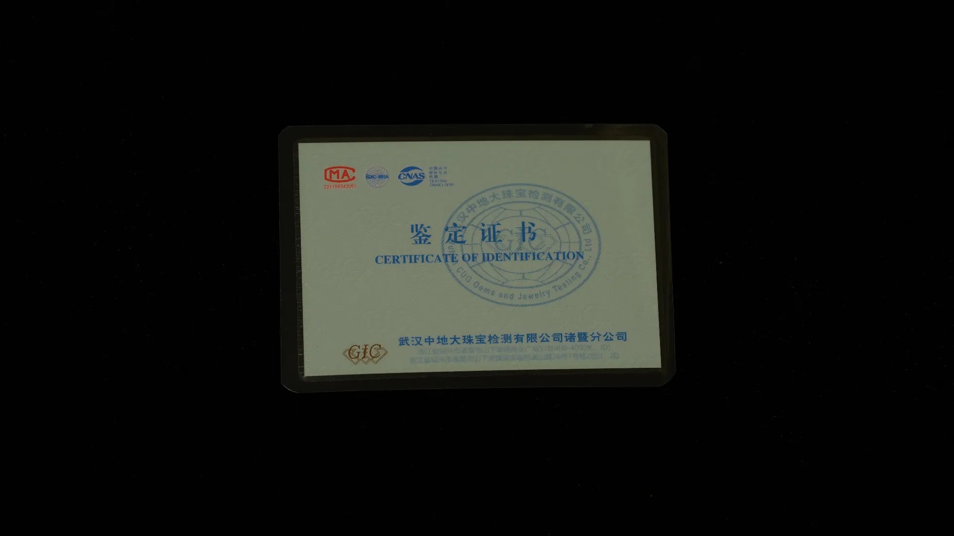 Product qualification image 2