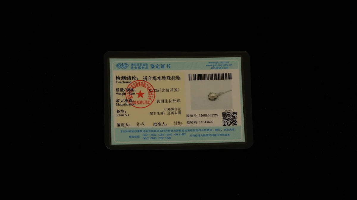 Product qualification image 1