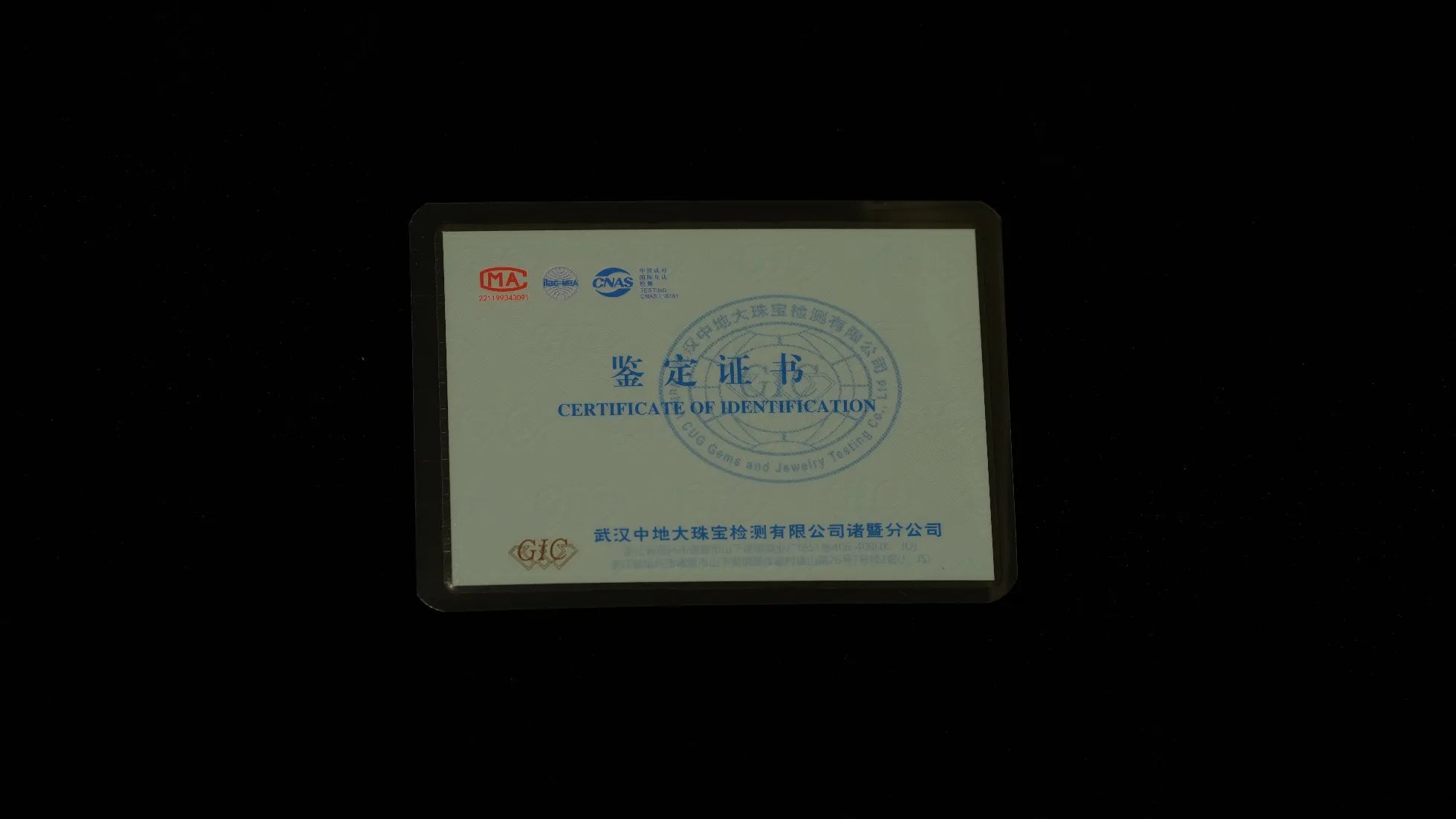 Product qualification image 2