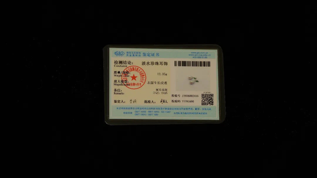 Product qualification image 1