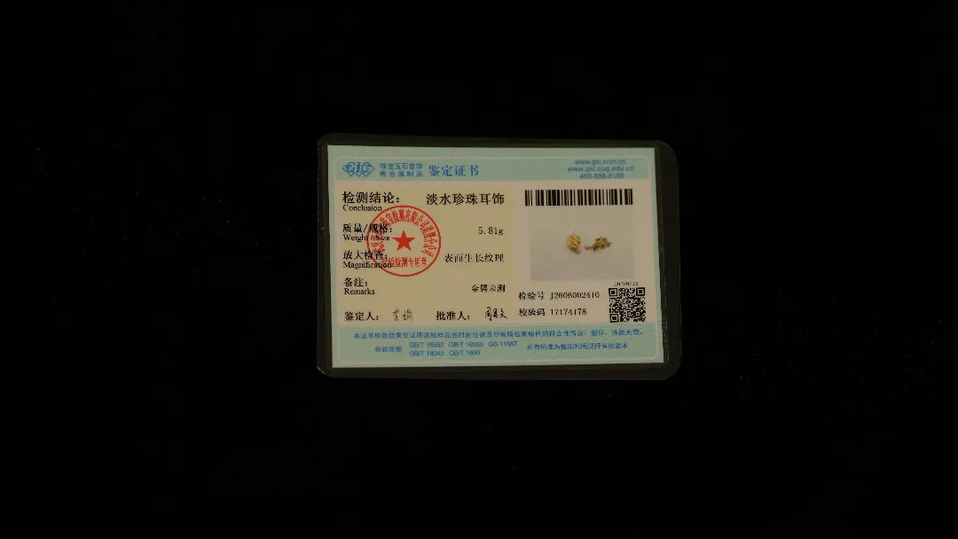 Product qualification image 1