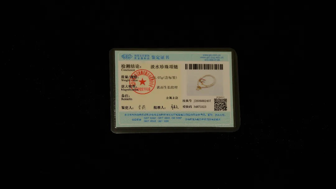 Product qualification image 1
