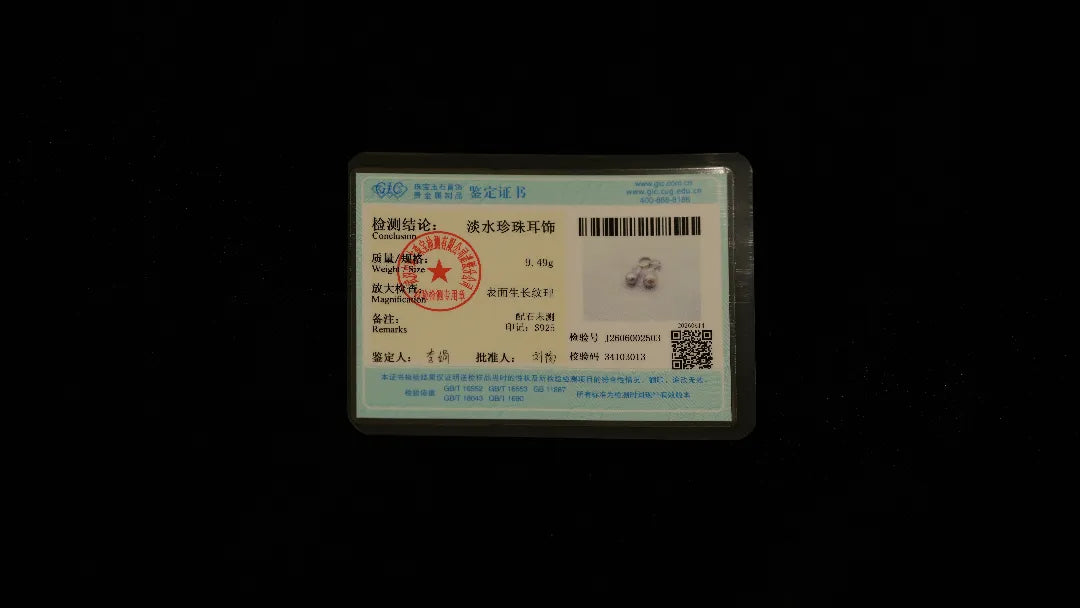 Product qualification image 1