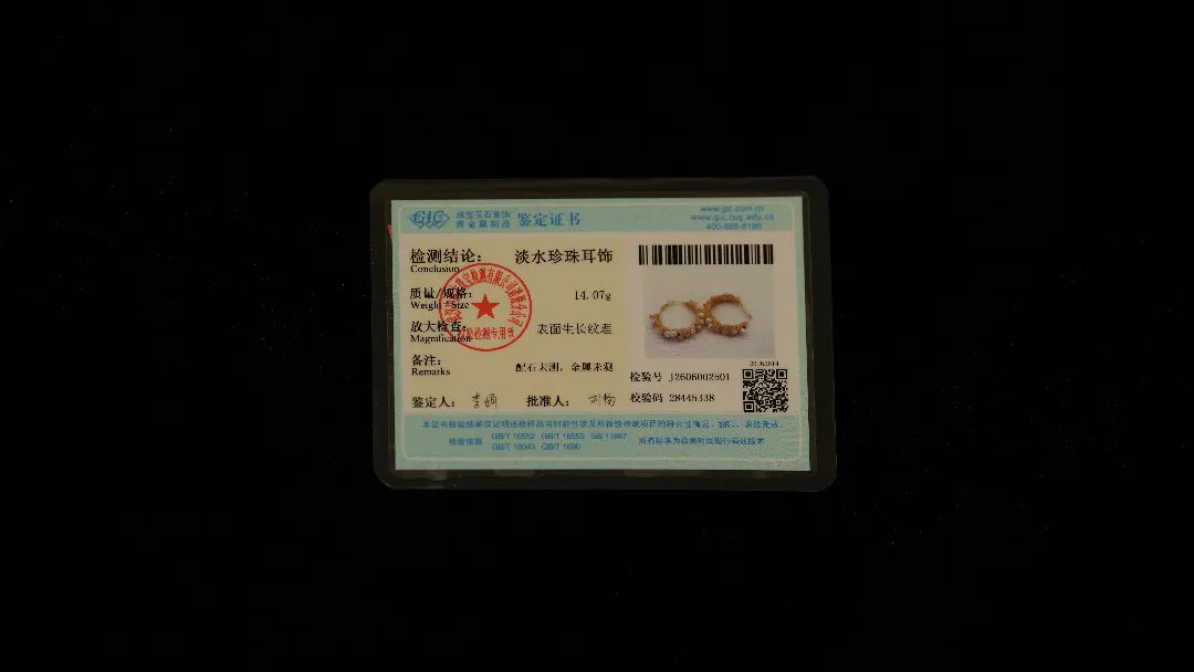 Product qualification image 1