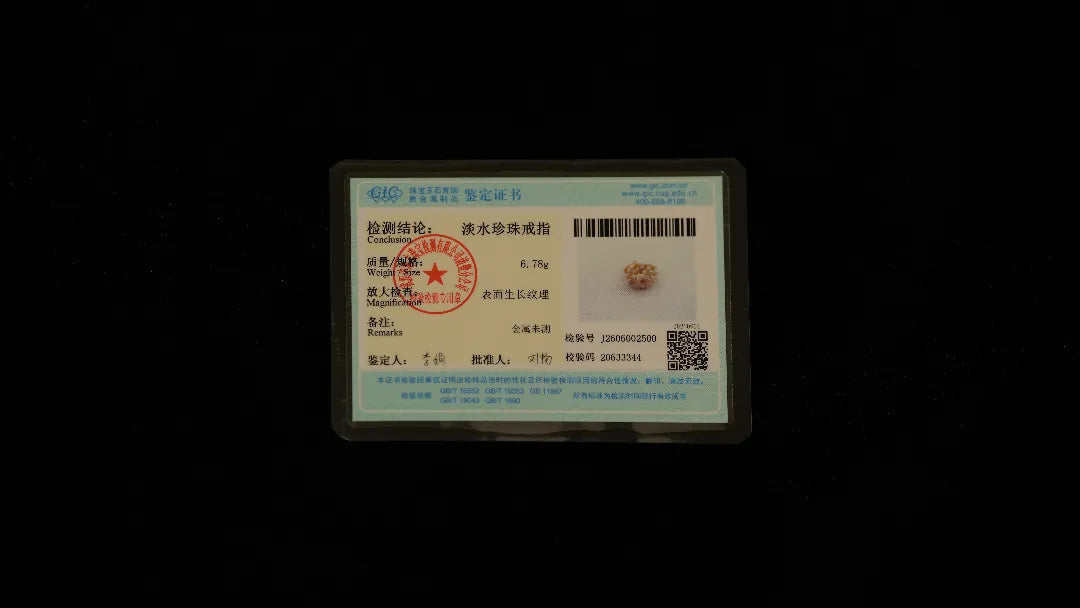 Product qualification image 1